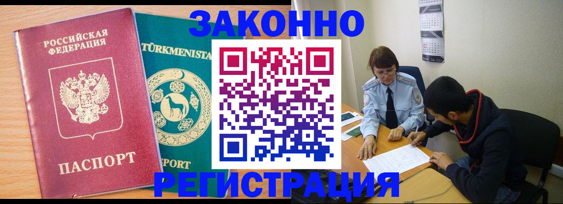 пропишу в квартире в Балашихе